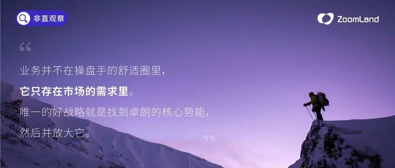 我们的第一个战略陪跑客户，估值近亿了