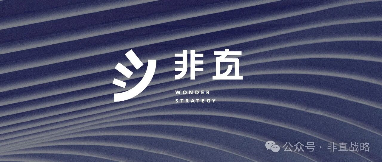 从设计到战略，我们花了十年