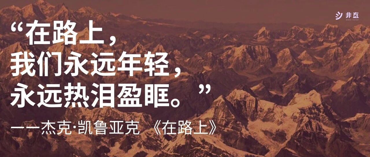 比品牌老化更可怕的是，是品牌老登化