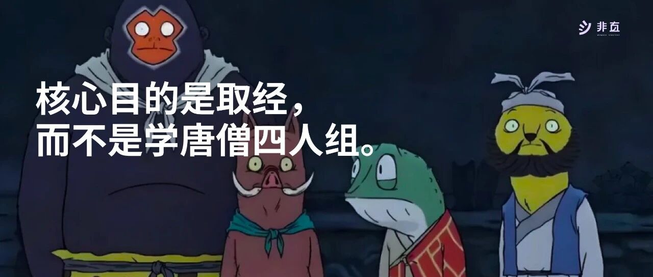有谁在学大厂砍品牌部？
