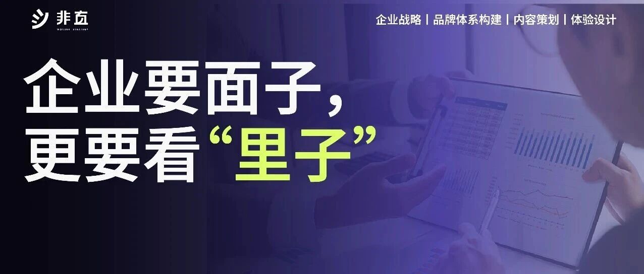 放弃虚荣指标，是精细化运营的第一步