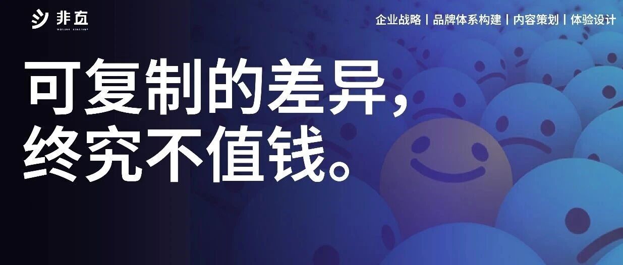 褪去故事滤镜，DTC只剩空壳